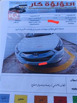 هيونداي توسان